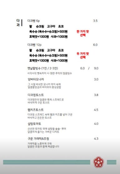 다과정 이미지