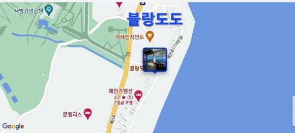 도도커피숍 이미지