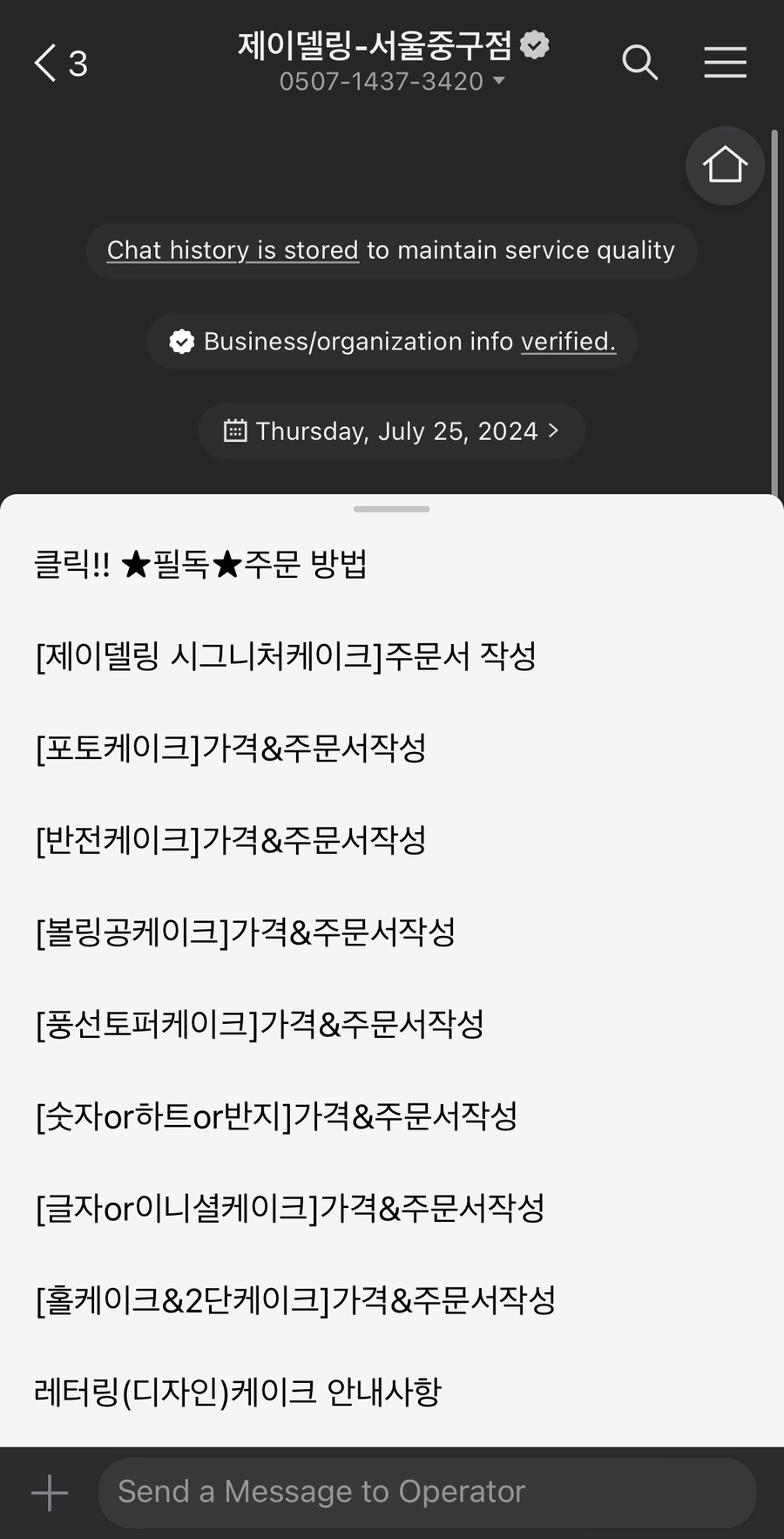 서울디자인 중구점 이미지