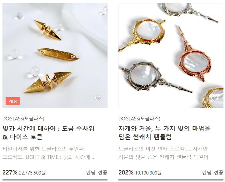 동부기업 이미지