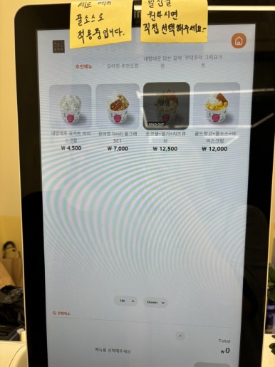 요거트 아이스크림의 정석 관평점 이미지