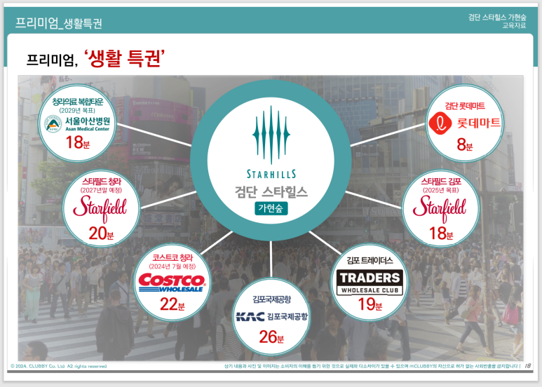가현정보 이미지