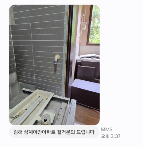 가야산업가스 이미지