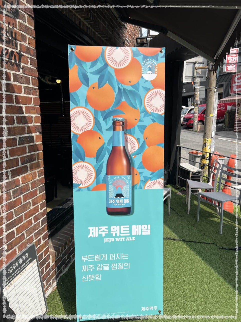 맛있는고기집 이미지