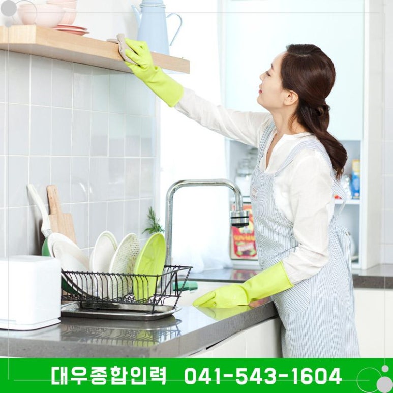 종합인력직업소개소 이미지