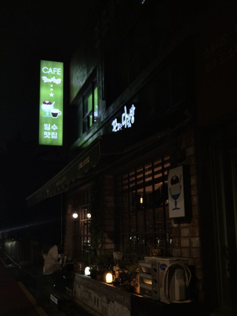꿈꾸는다락방 이미지