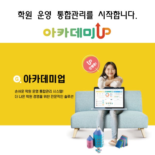 (주)지앤비시스템 이미지