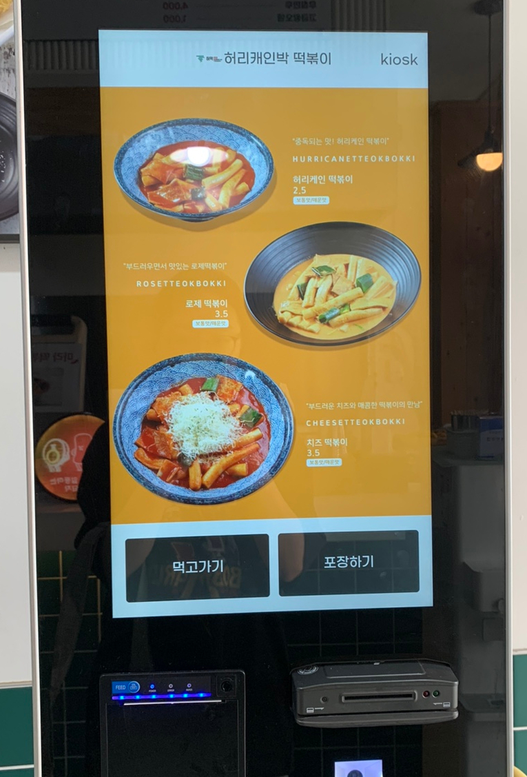허떡1977 이미지