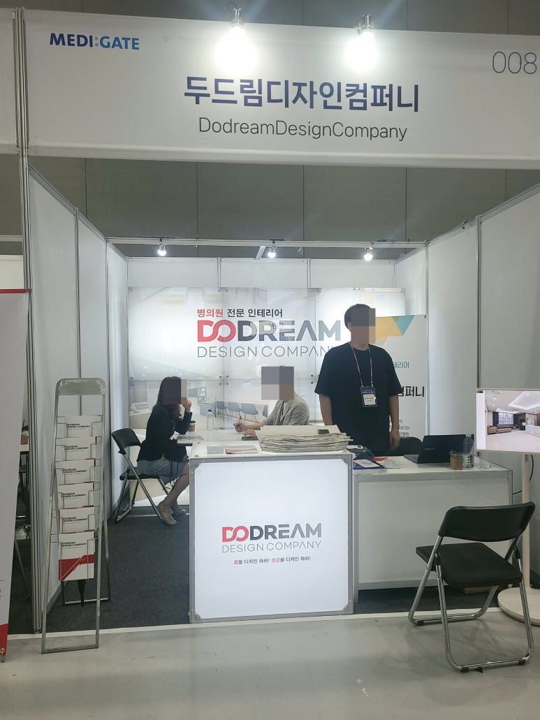 디자인컴퍼니 이미지
