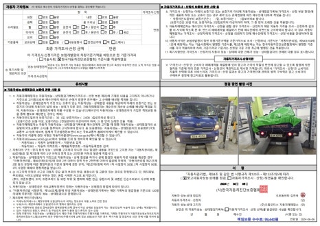 으뜸모터스 이미지
