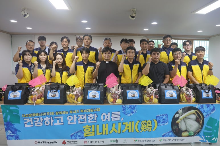(주)청정에너지 이미지
