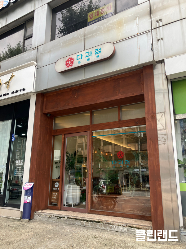 다과정 이미지