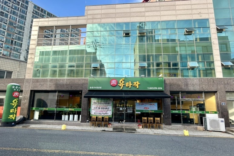 육타작 이미지