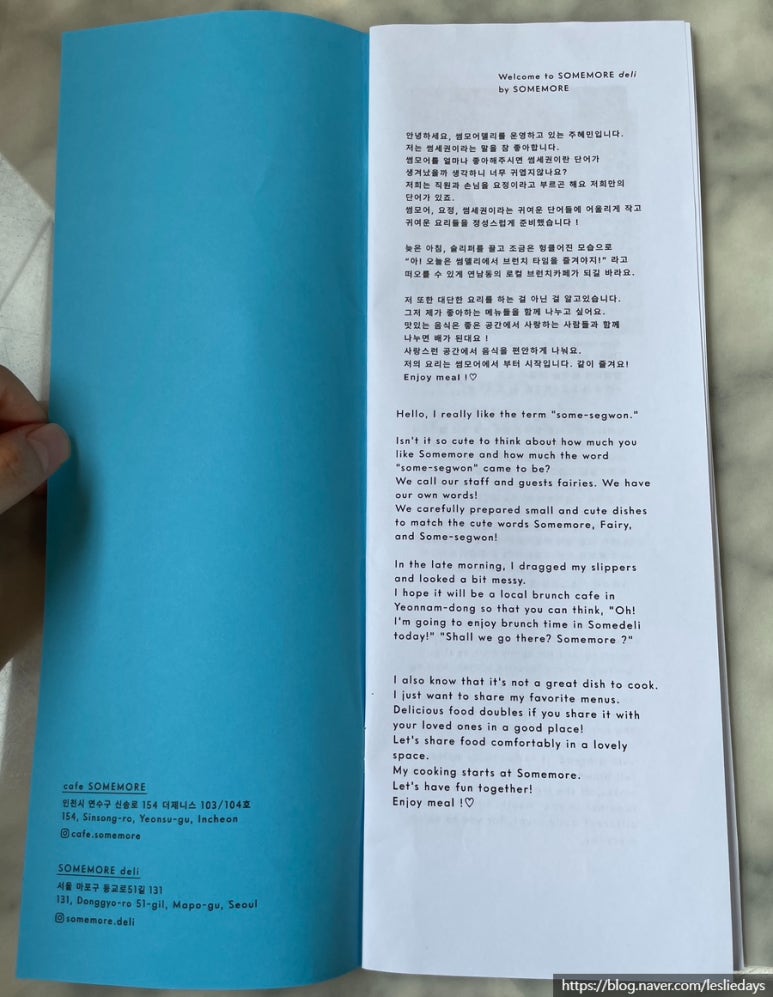 썸모어델리 이미지