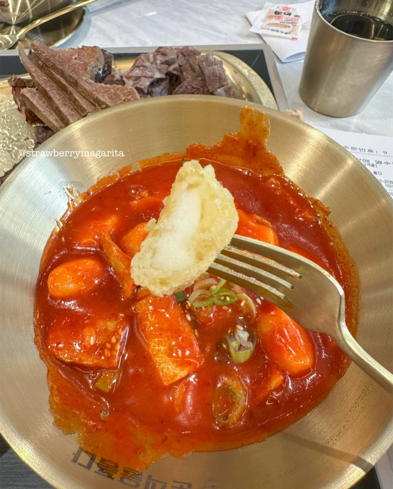 분식을품다 이미지