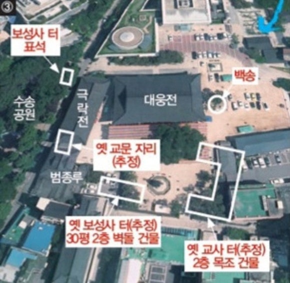 보성사 이미지