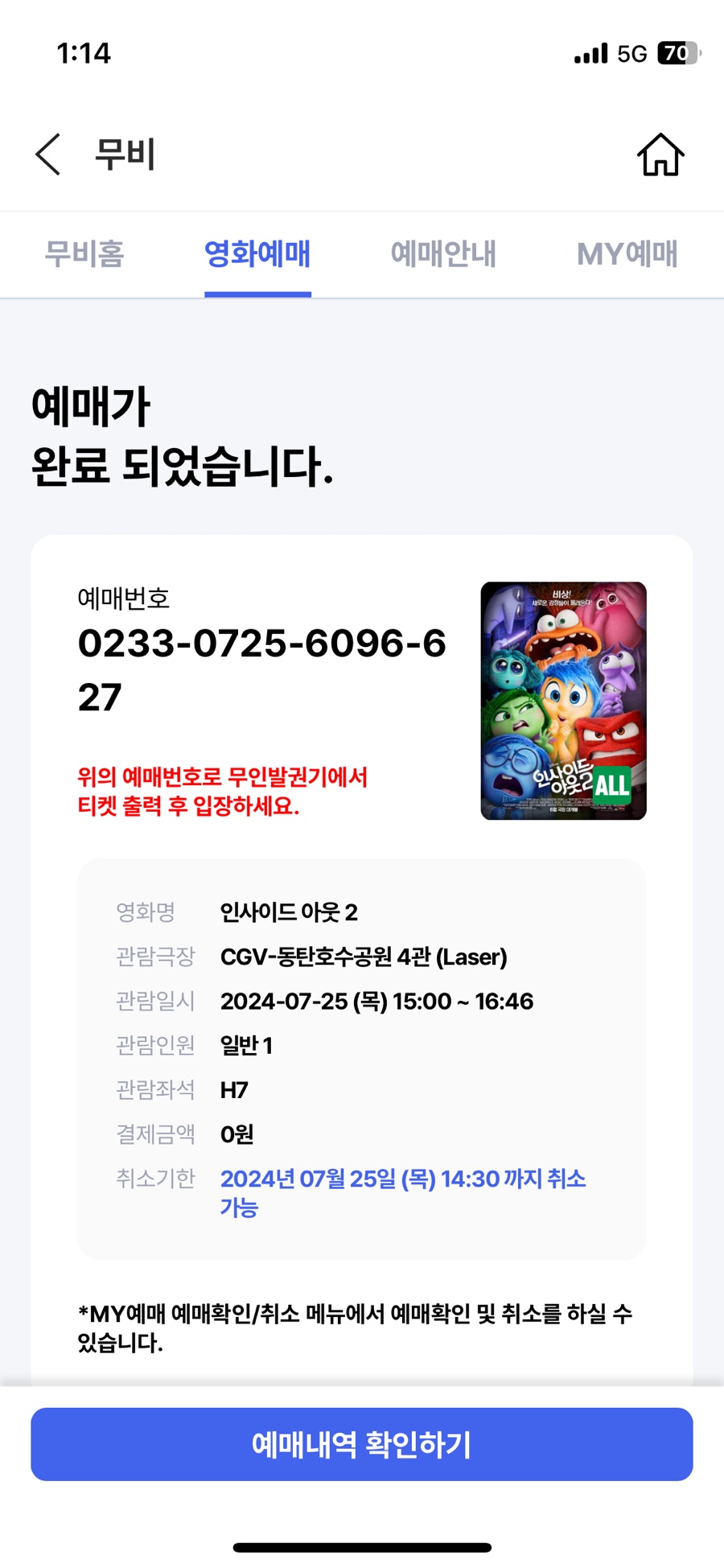 올리브박스 이미지