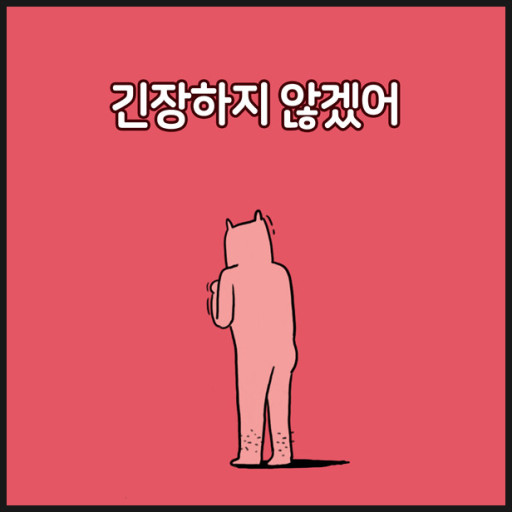 베스트원의원 이미지