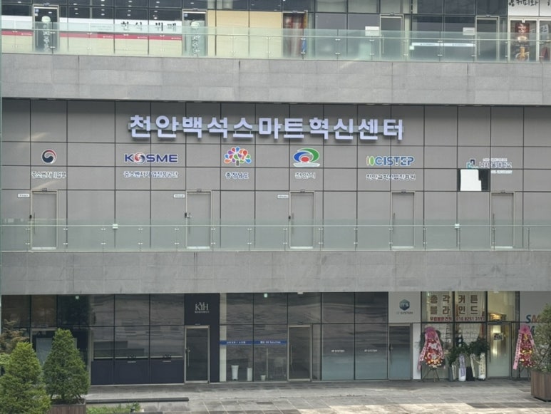 콩순이통신 이미지