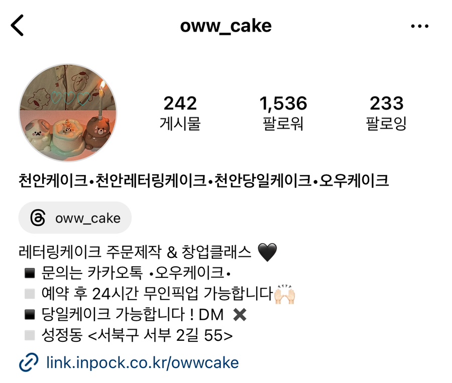 오우케이크 이미지