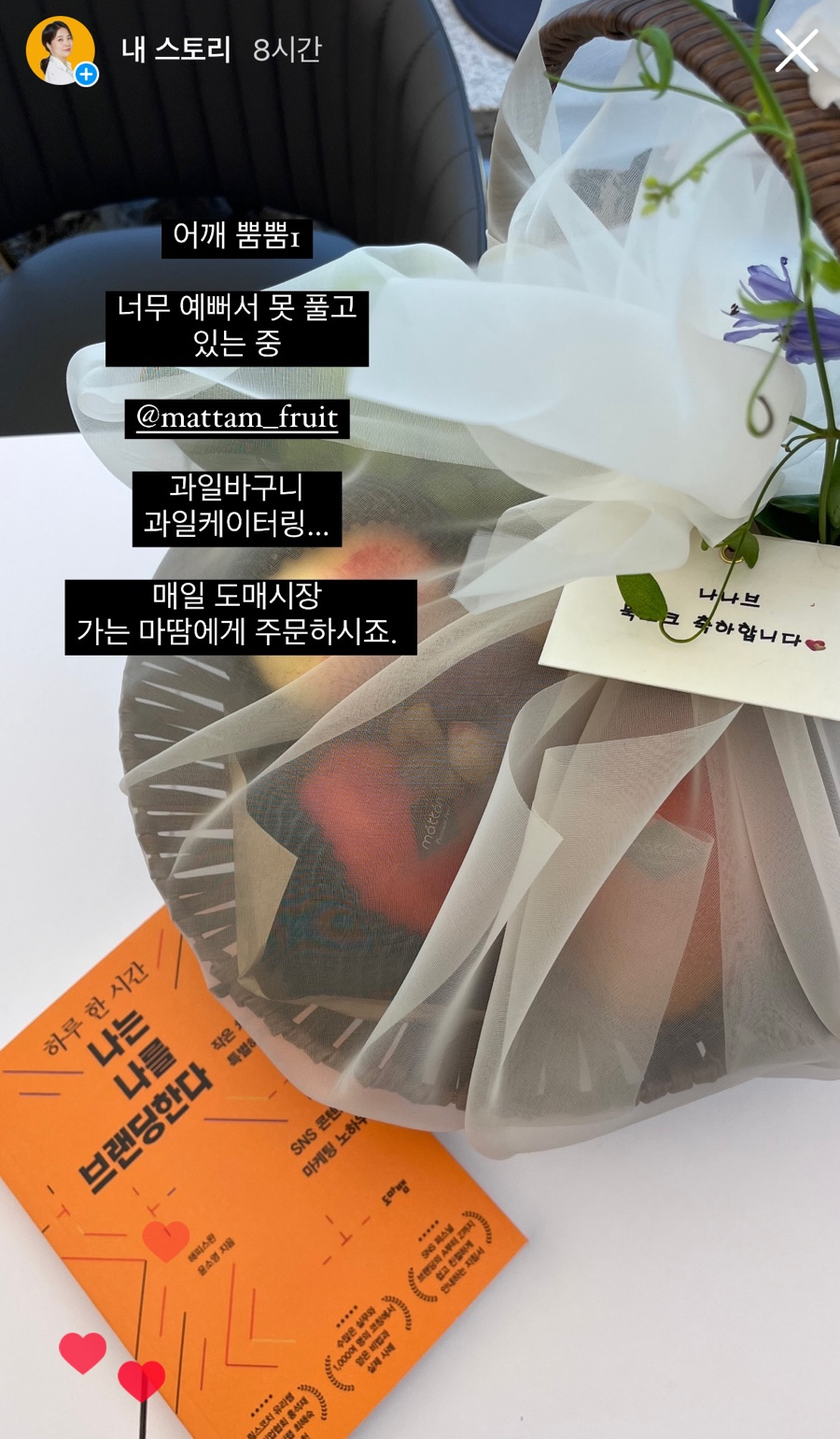 마땀 이미지