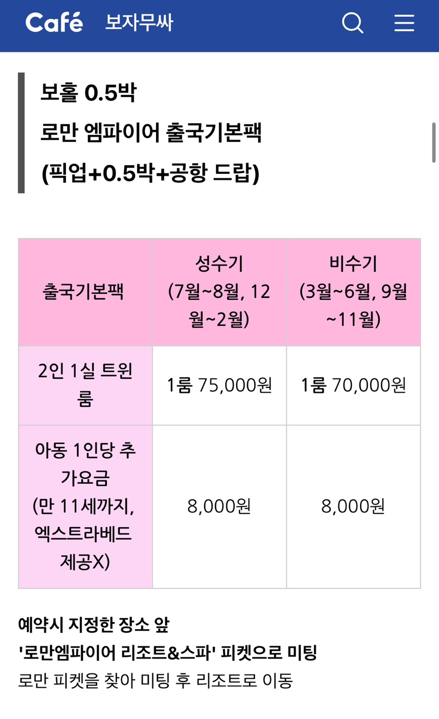 해로모텔 이미지