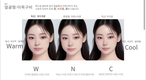 퍼스널헤어 이미지