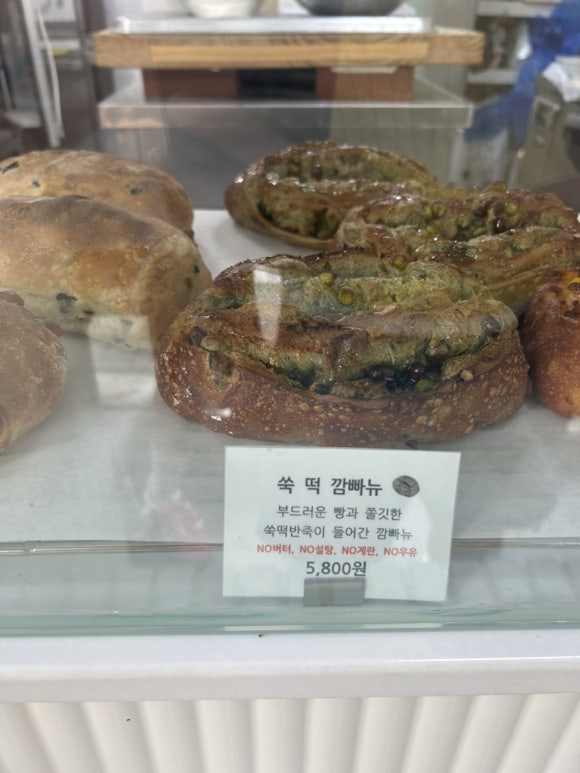 추계제빵소 이미지