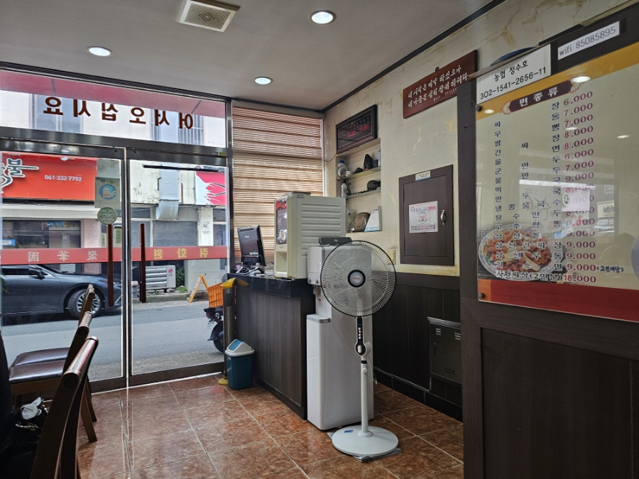 남평민물장어 이미지