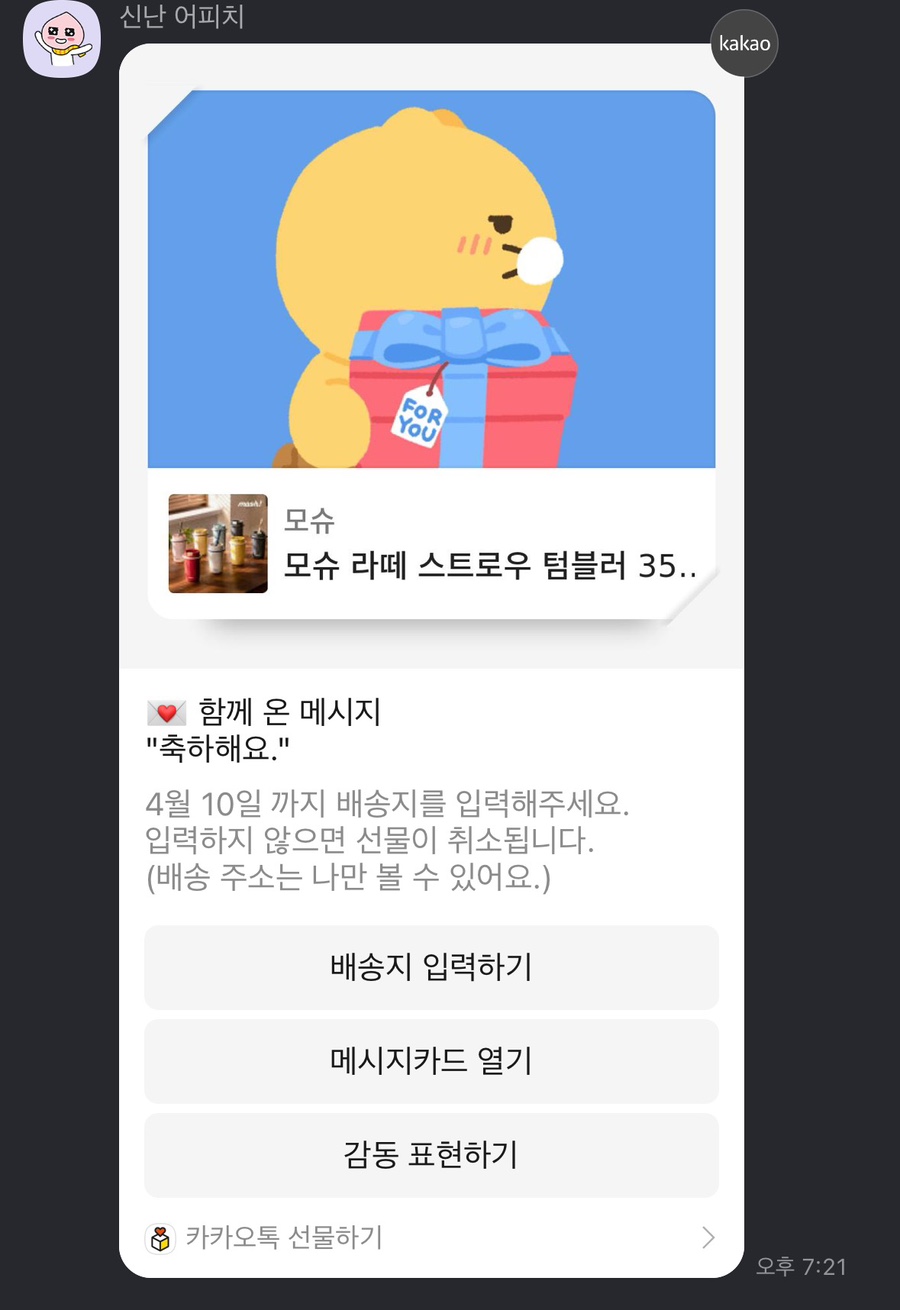 벌크짐 이미지