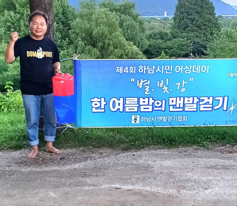 하남고고장구 이미지