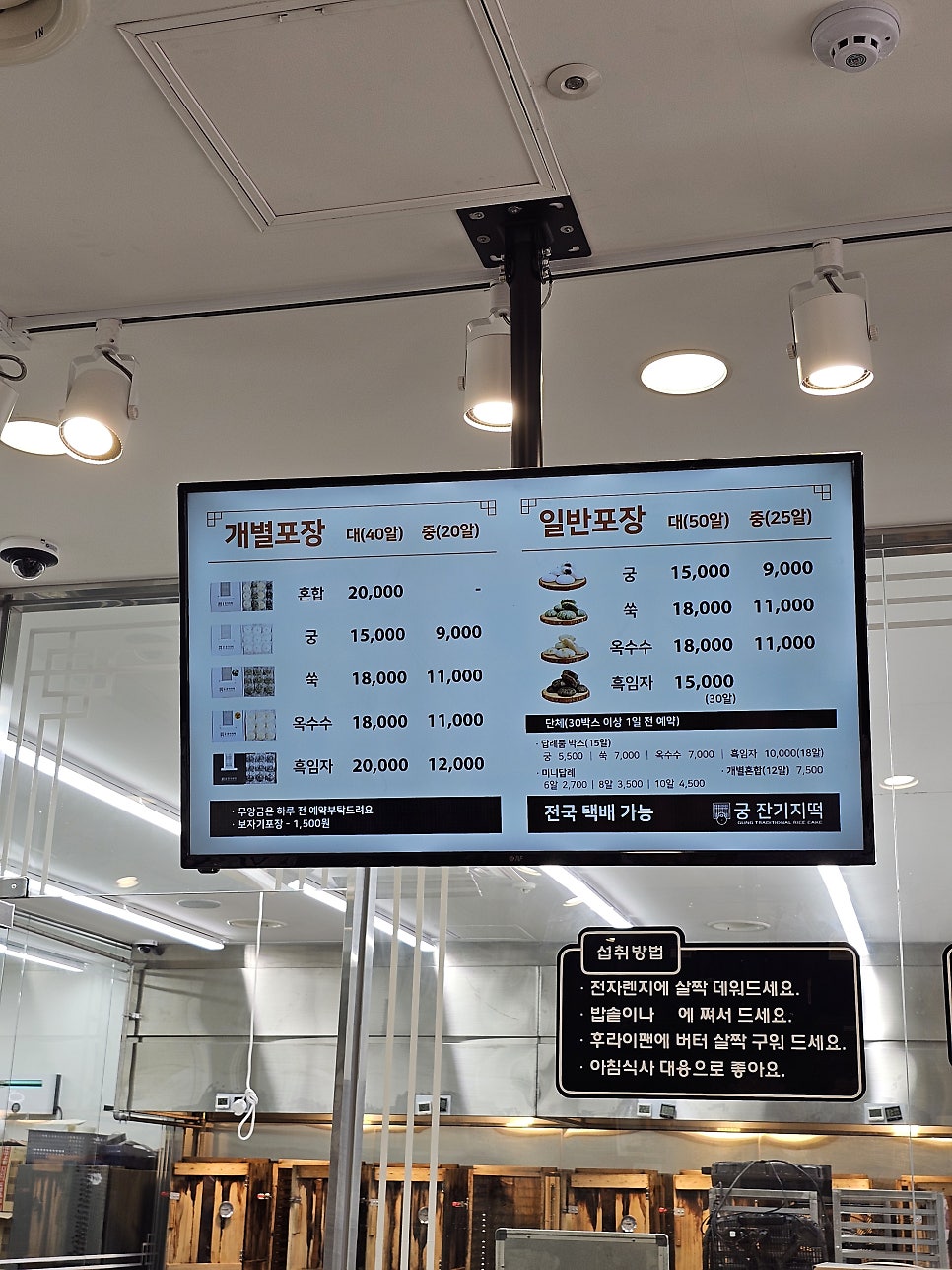 떡궁 이미지