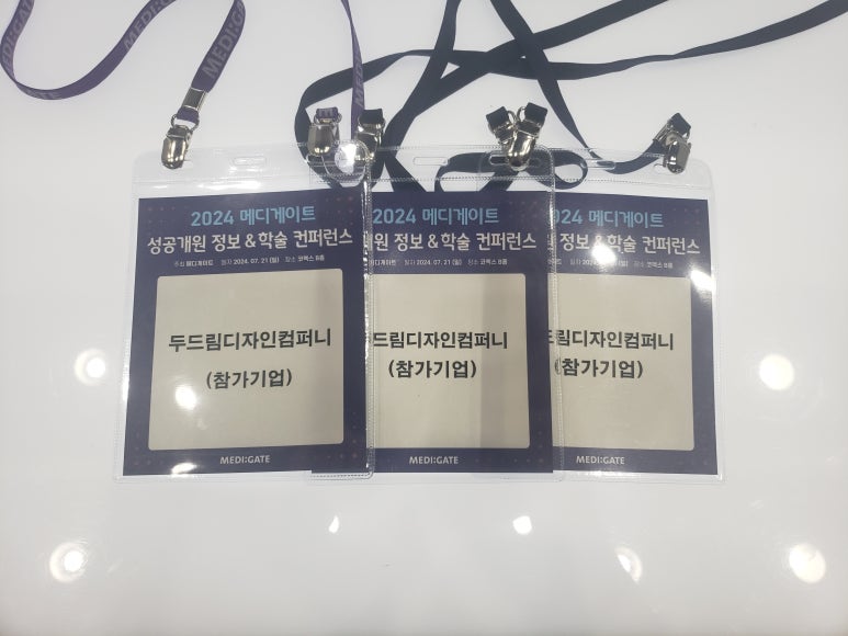 디자인컴퍼니 이미지