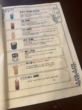작수불 이미지