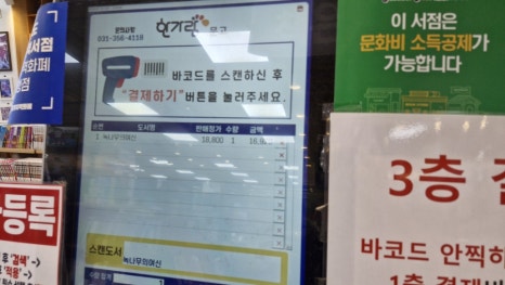 남양문구 이미지