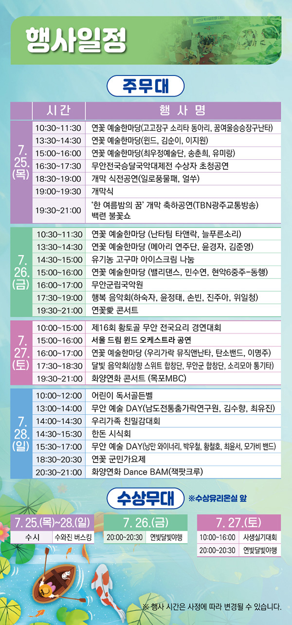 풍류쉼터 이미지