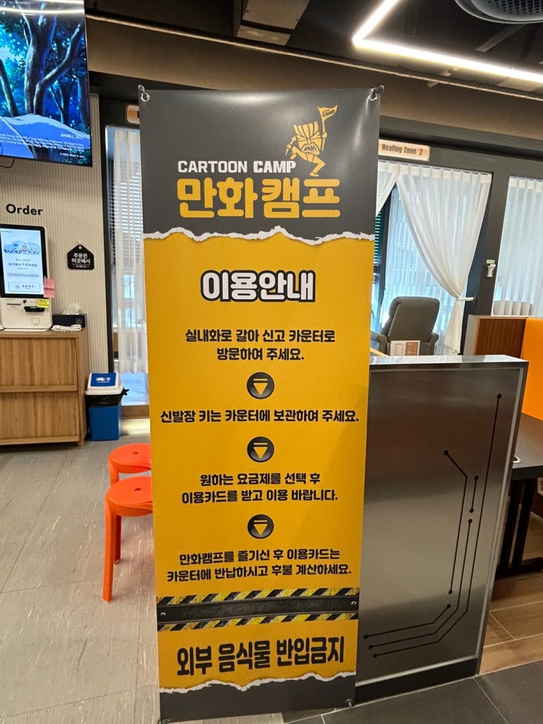 캠프보드카페 이미지