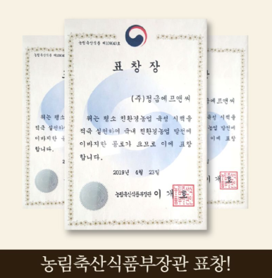 (주)양평축산 이미지