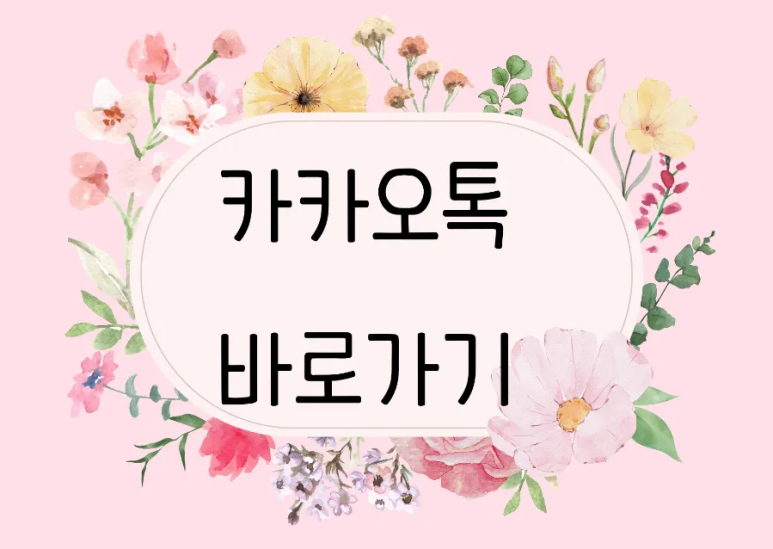 아이앤맘 키즈카페 이미지