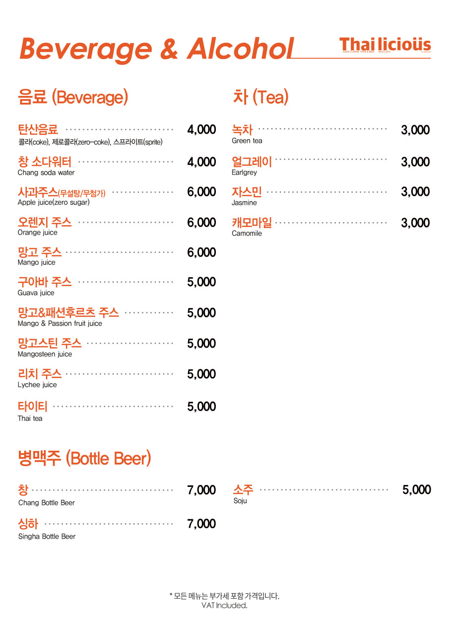 현대백화점 킨텍스점 이미지