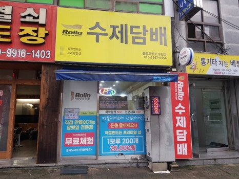 롤로송천 이미지