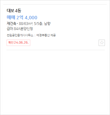 삼산건축 이미지
