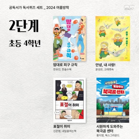 공독서가 이미지