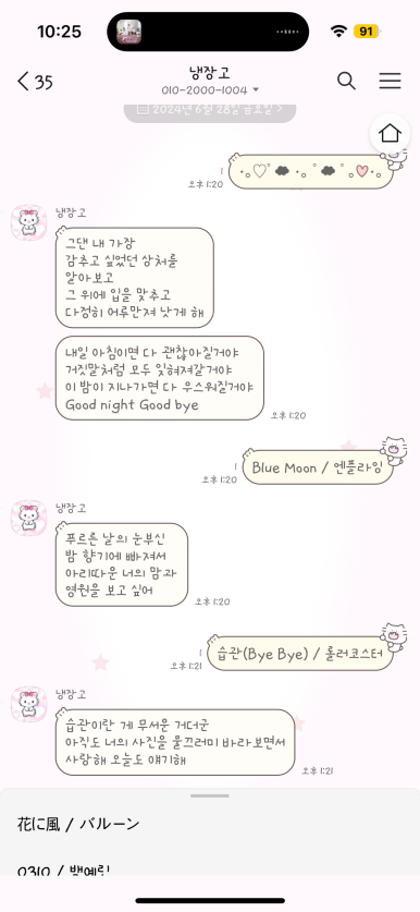 힙쟁이 이미지