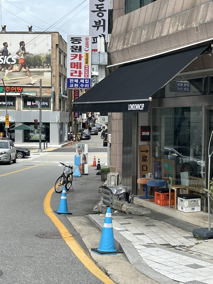 로다운컵 이미지