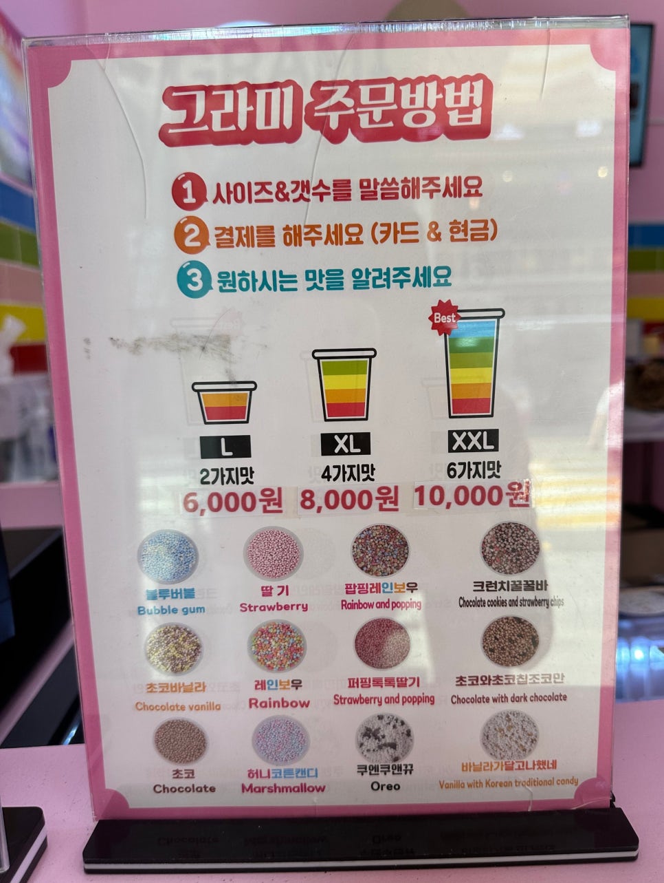그라미 동대문점 사진 4