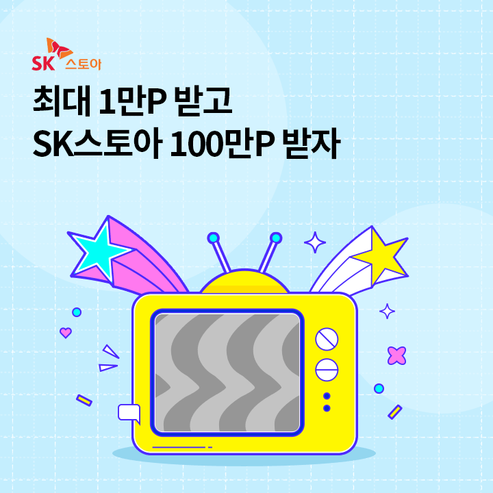 비스토아 이미지