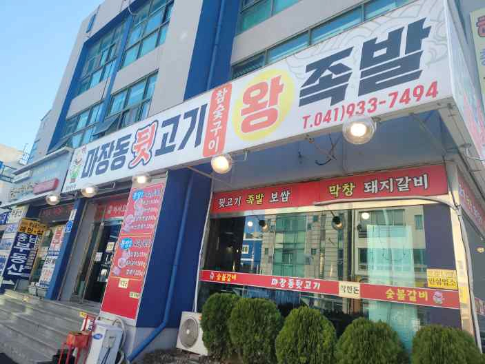 뒷고기냉면 이미지