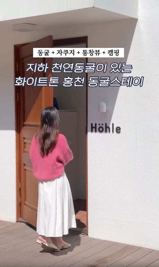 호흘 이미지