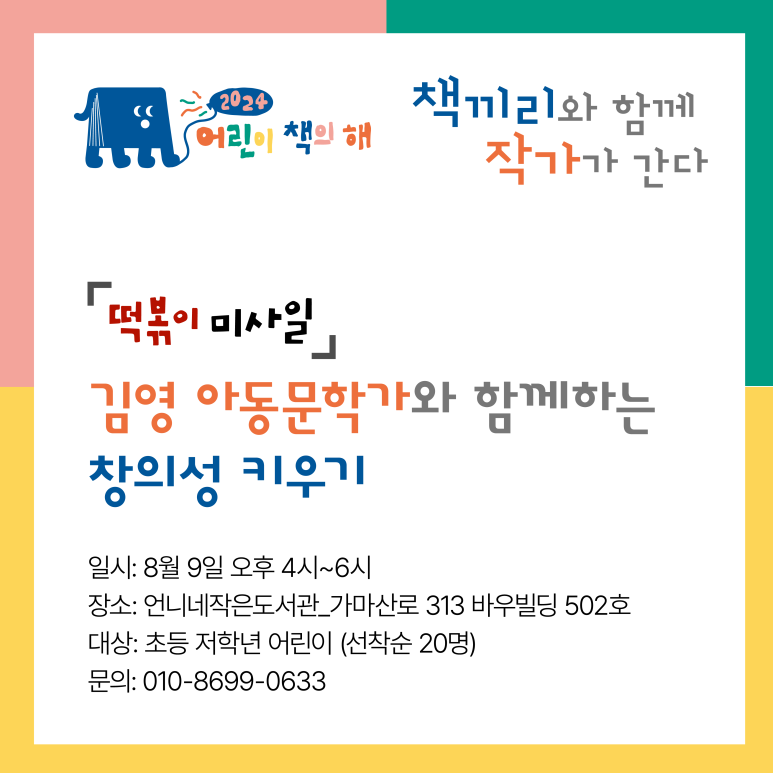 언니네떡볶이 이미지